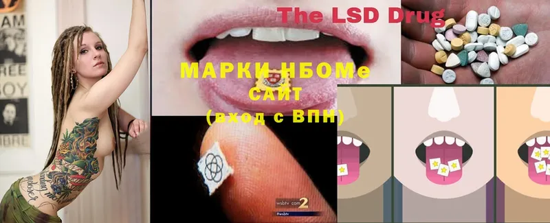 Марки NBOMe 1500мкг  как найти наркотики  Малая Вишера 