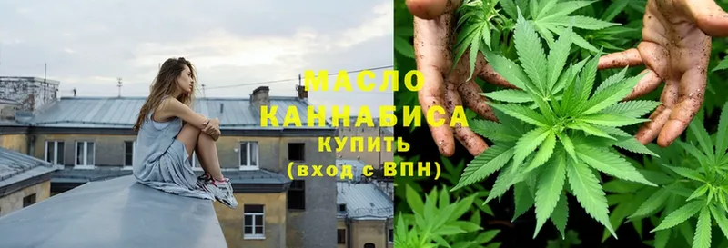 Дистиллят ТГК гашишное масло  где купить   Малая Вишера 